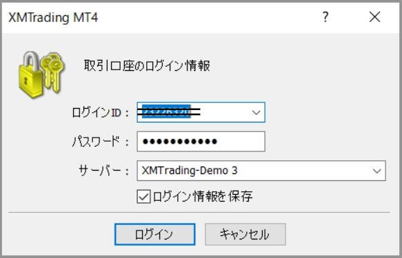 MT4をサーバーに接続（ネット接続させる）